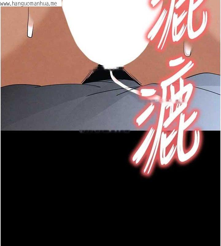 韩国漫画末日雕堡韩漫_末日雕堡-第31话-国手鲍的喷泉秀在线免费阅读-韩国漫画-第184张图片