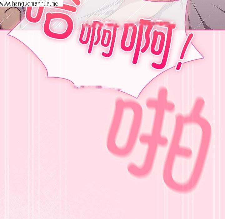 韩国漫画摸鱼生存指南韩漫_摸鱼生存指南-第1话在线免费阅读-韩国漫画-第11张图片