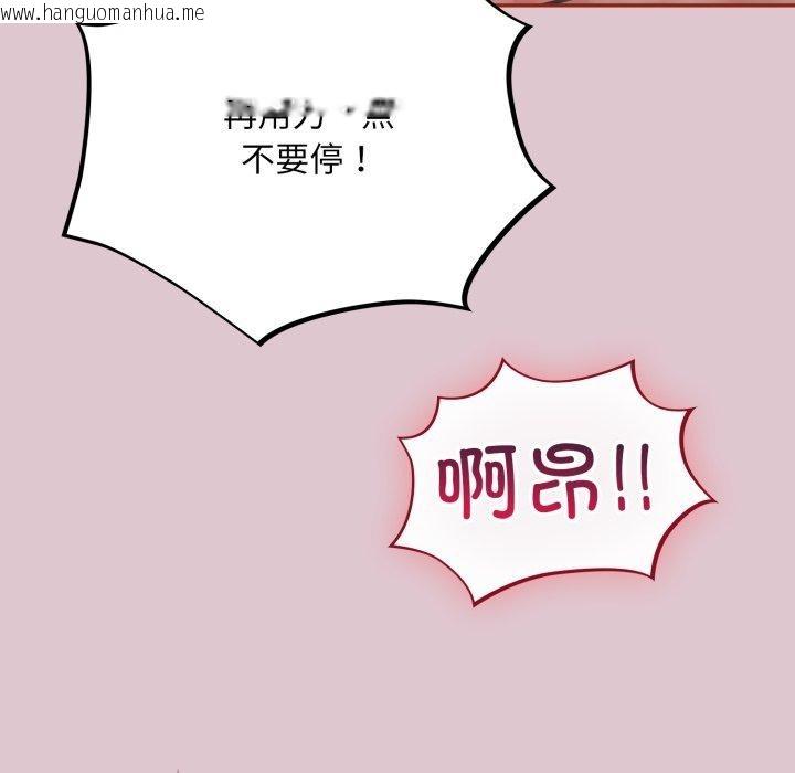 韩国漫画傻瓜病毒韩漫_傻瓜病毒-第22话在线免费阅读-韩国漫画-第37张图片