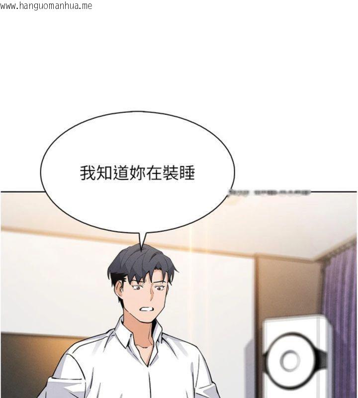 韩国漫画我的掌上明珠韩漫_我的掌上明珠-第13话-性教育老师是亲叔叔?!在线免费阅读-韩国漫画-第147张图片