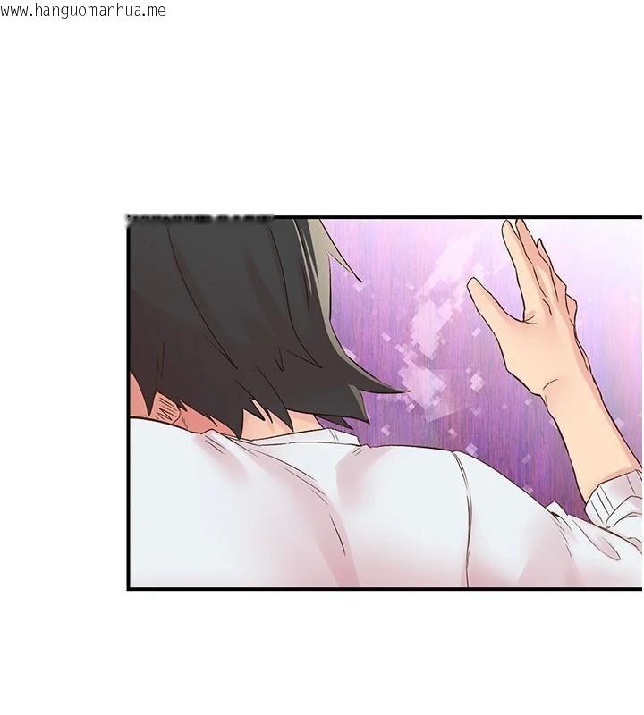 韩国漫画下一颤，性福韩漫_下一颤，性福-第30话-裤裆湿成一片在线免费阅读-韩国漫画-第2张图片