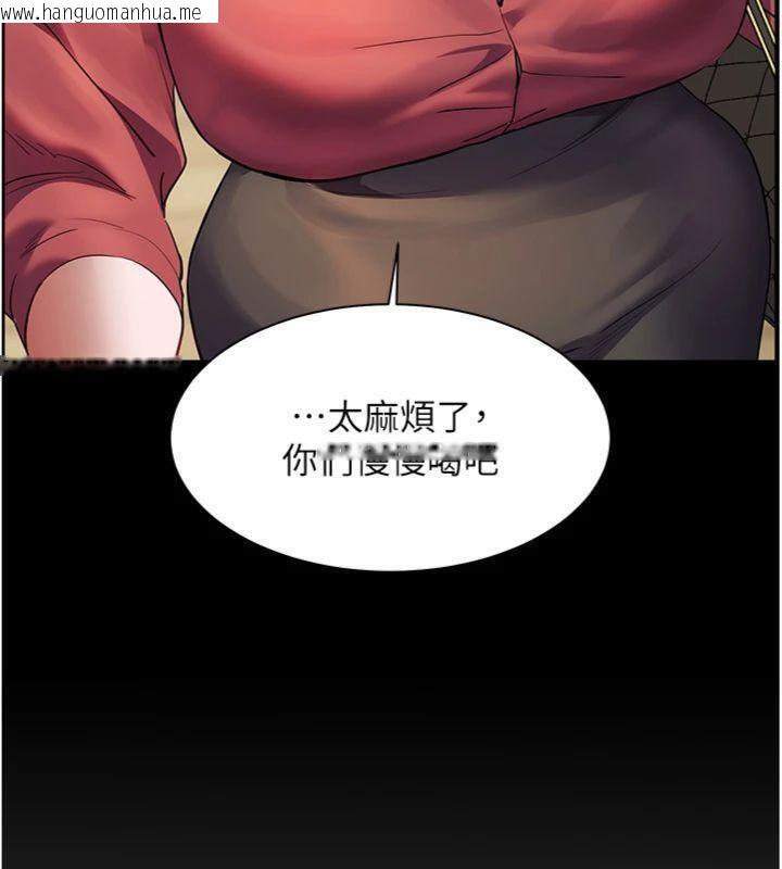 韩国漫画老师的亲密指导韩漫_老师的亲密指导-第53话-小鲜肉户外二采野花女在线免费阅读-韩国漫画-第142张图片