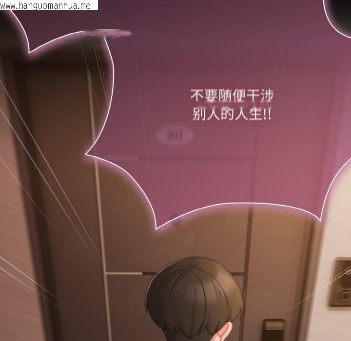 韩国漫画幸福来得太突然韩漫_幸福来得太突然-第24话在线免费阅读-韩国漫画-第151张图片