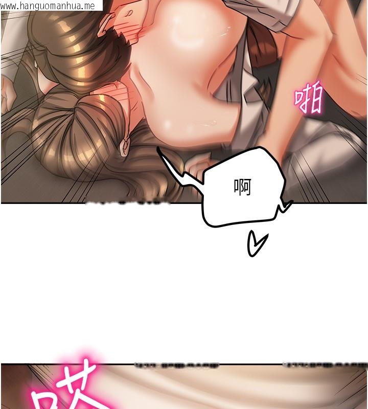 韩国漫画我家的女房客韩漫_我家的女房客-第8话-人家下面等不及了在线免费阅读-韩国漫画-第100张图片