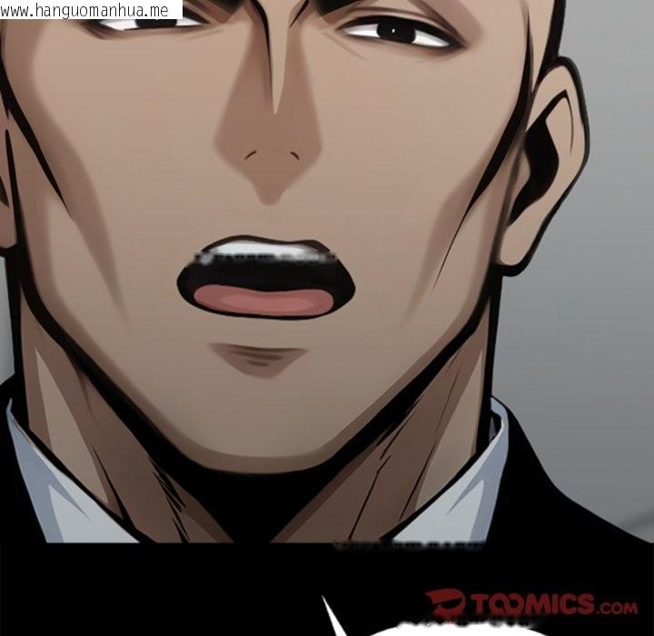 韩国漫画黑道X上班族/我身体里的那个家伙韩漫_黑道X上班族/我身体里的那个家伙-第3话在线免费阅读-韩国漫画-第40张图片