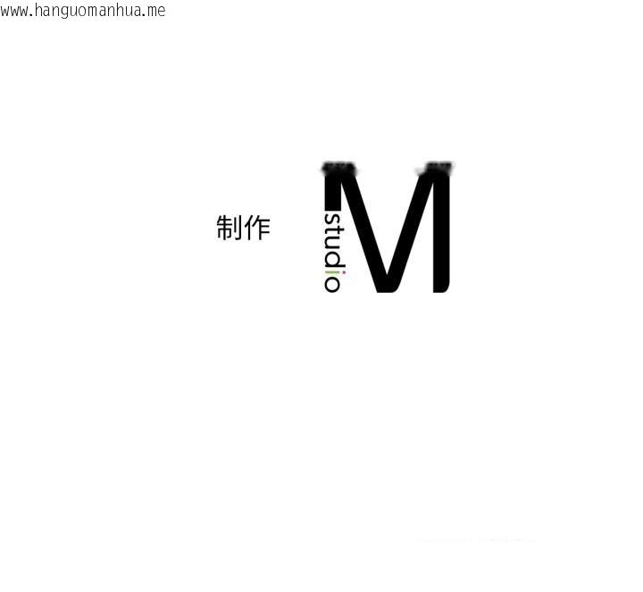 韩国漫画想要拥有她/渴望占有她韩漫_想要拥有她/渴望占有她-第68话在线免费阅读-韩国漫画-第153张图片