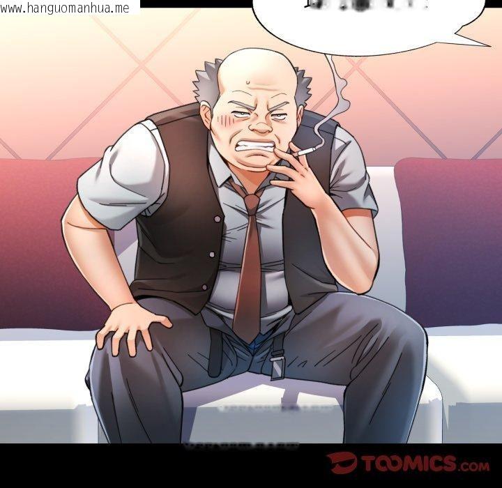韩国漫画可以爱你吗韩漫_可以爱你吗-第56话在线免费阅读-韩国漫画-第117张图片