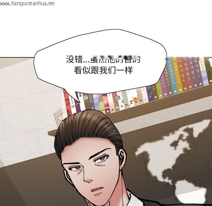 韩国漫画坏女人/了不起的她韩漫_坏女人/了不起的她-第70话在线免费阅读-韩国漫画-第109张图片