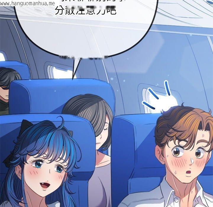韩国漫画恶女勾勾缠/难缠小恶女韩漫_恶女勾勾缠/难缠小恶女-第255话在线免费阅读-韩国漫画-第175张图片