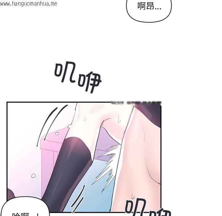 韩国漫画虚拟仙境韩漫_虚拟仙境-第13话在线免费阅读-韩国漫画-第7张图片