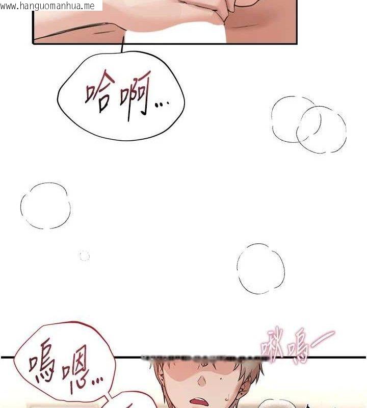 韩国漫画Beautiful-Days韩漫_Beautiful-Days-第35话-被干完就闪边去在线免费阅读-韩国漫画-第66张图片