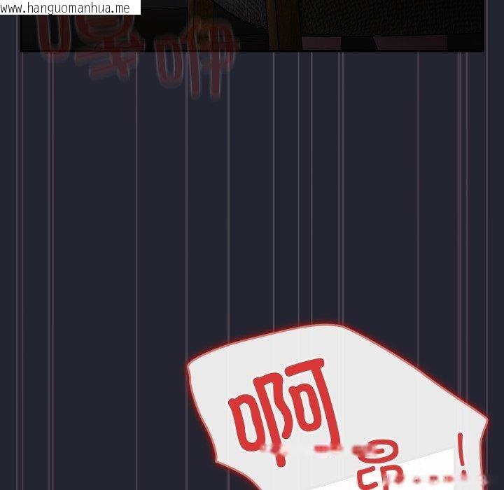 韩国漫画游戏不能这样玩/游戏规则我来定韩漫_游戏不能这样玩/游戏规则我来定-第104话在线免费阅读-韩国漫画-第96张图片