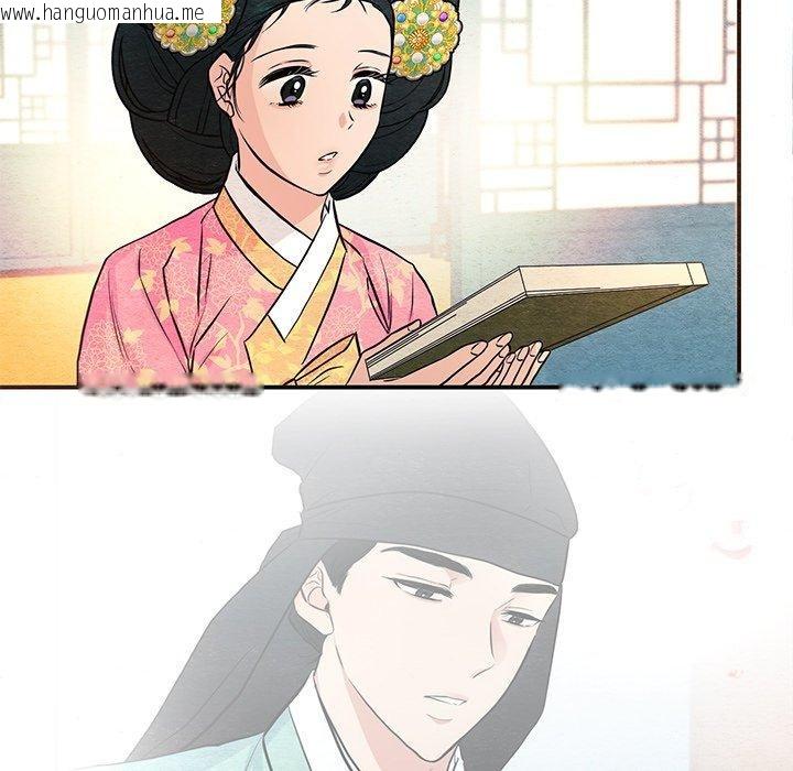 韩国漫画狂眼韩漫_狂眼-第65话在线免费阅读-韩国漫画-第101张图片