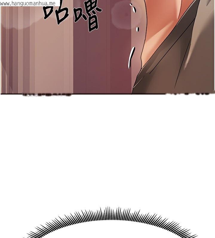 韩国漫画我家的女房客韩漫_我家的女房客-第2话-目睹活春宫现场在线免费阅读-韩国漫画-第184张图片