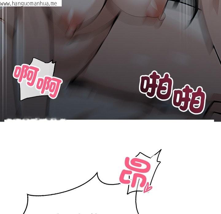 韩国漫画黑道X上班族/我身体里的那个家伙韩漫_黑道X上班族/我身体里的那个家伙-第2话在线免费阅读-韩国漫画-第87张图片