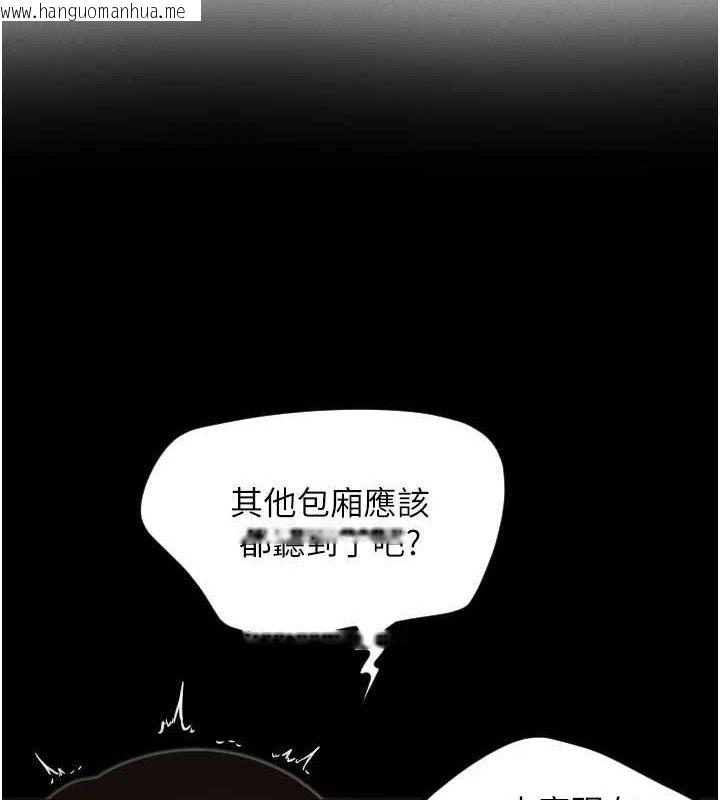 韩国漫画守护天使韩漫_守护天使-第35话-现在是要跟我告白吗?!在线免费阅读-韩国漫画-第9张图片