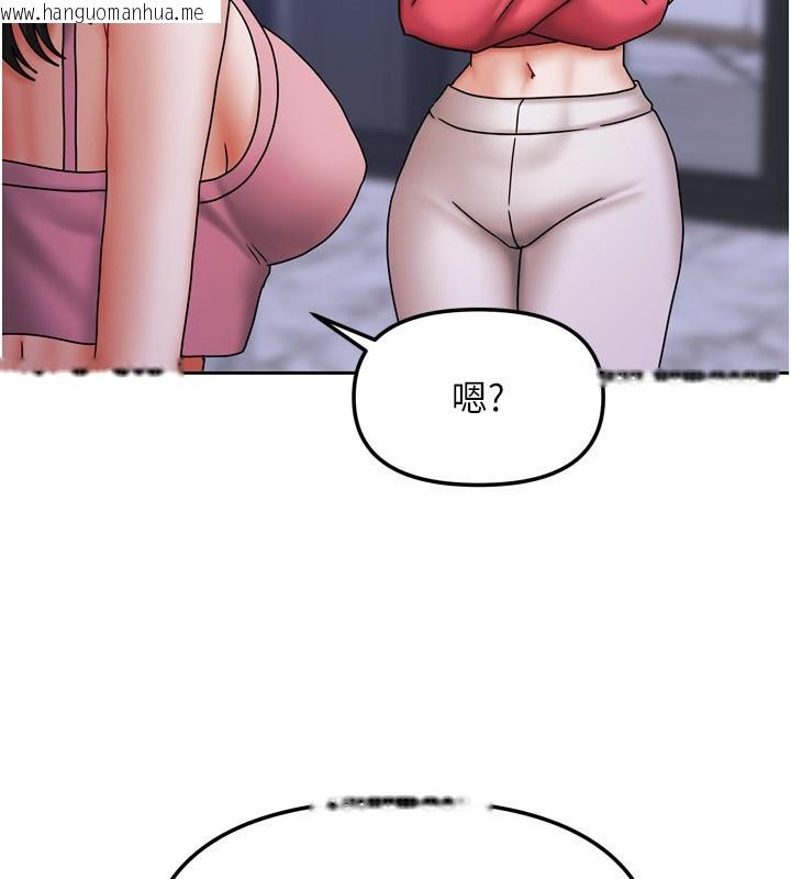 韩国漫画我家的女房客韩漫_我家的女房客-第17话-婊姐妹在线免费阅读-韩国漫画-第124张图片