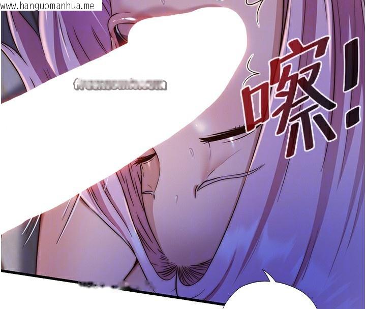 韩国漫画民宿精营中韩漫_民宿精营中-第14话-拜托帮我安抚小老弟!!在线免费阅读-韩国漫画-第112张图片