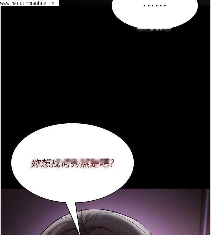 韩国漫画痴汉成瘾韩漫_痴汉成瘾-第132话-想赎回人质吗?在线免费阅读-韩国漫画-第147张图片