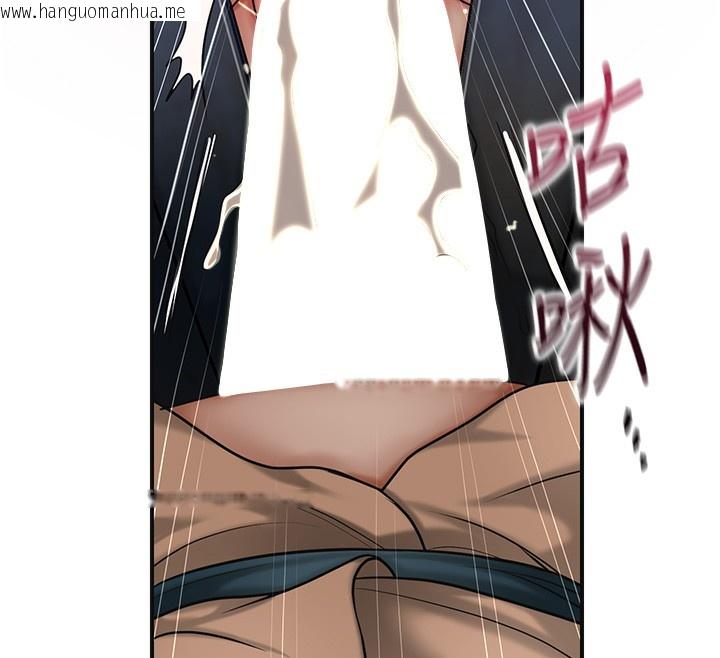韩国漫画花容湿色:取花点韩漫_花容湿色:取花点-第54话-今天怎么比较爽?在线免费阅读-韩国漫画-第12张图片