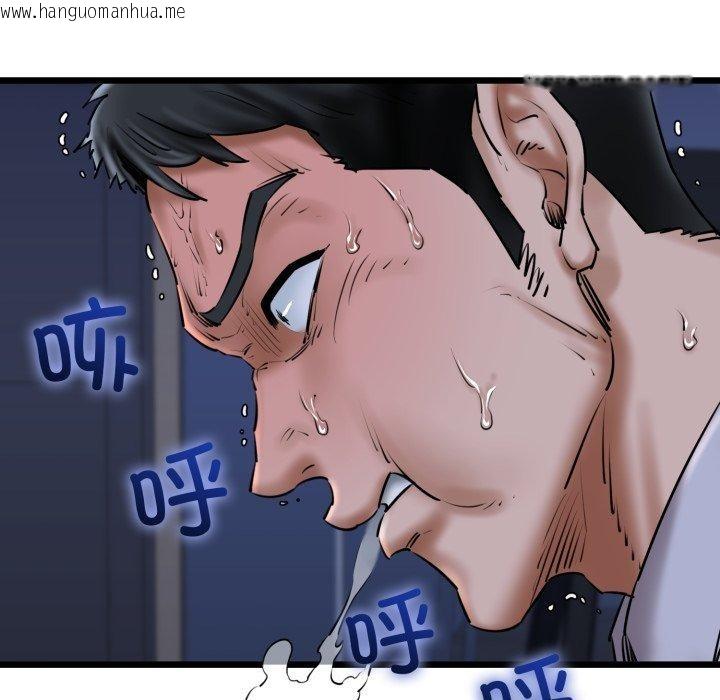 韩国漫画我的拉拉队宝贝韩漫_我的拉拉队宝贝-第41话在线免费阅读-韩国漫画-第31张图片