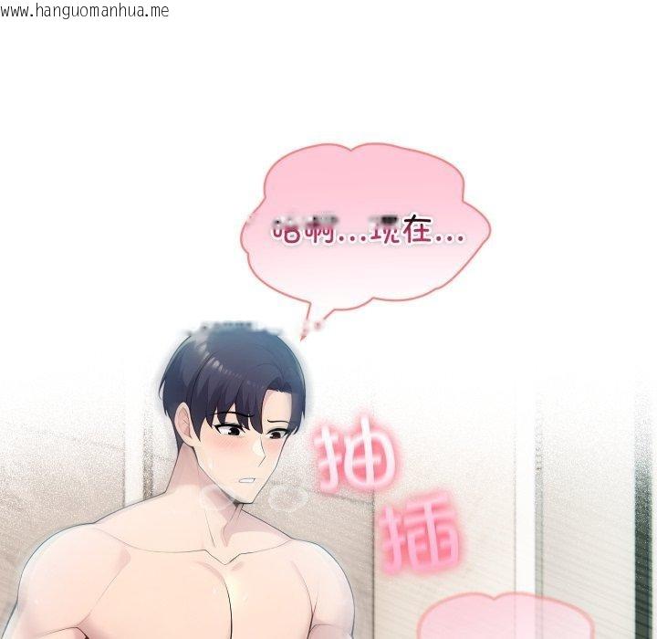 韩国漫画夫妇游戏韩漫_夫妇游戏-第29话在线免费阅读-韩国漫画-第73张图片