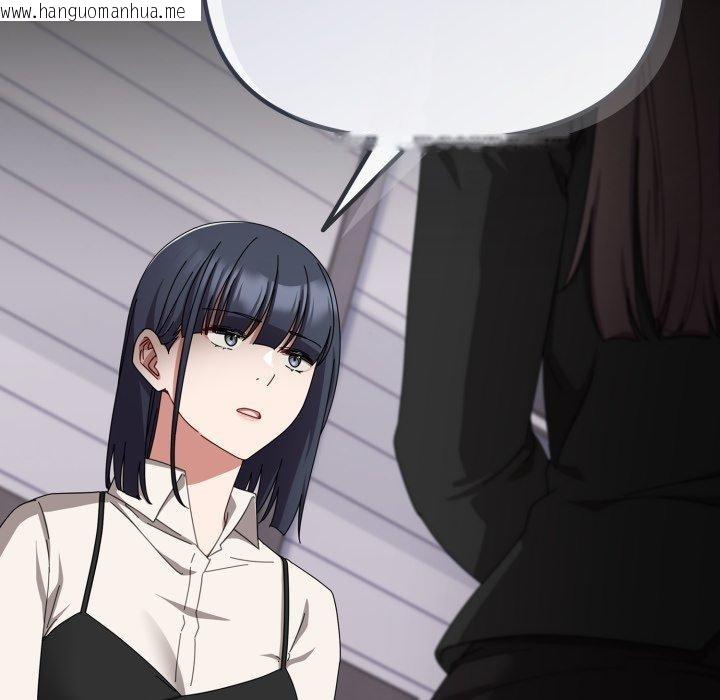韩国漫画爱上你也好韩漫_爱上你也好-第16话在线免费阅读-韩国漫画-第174张图片