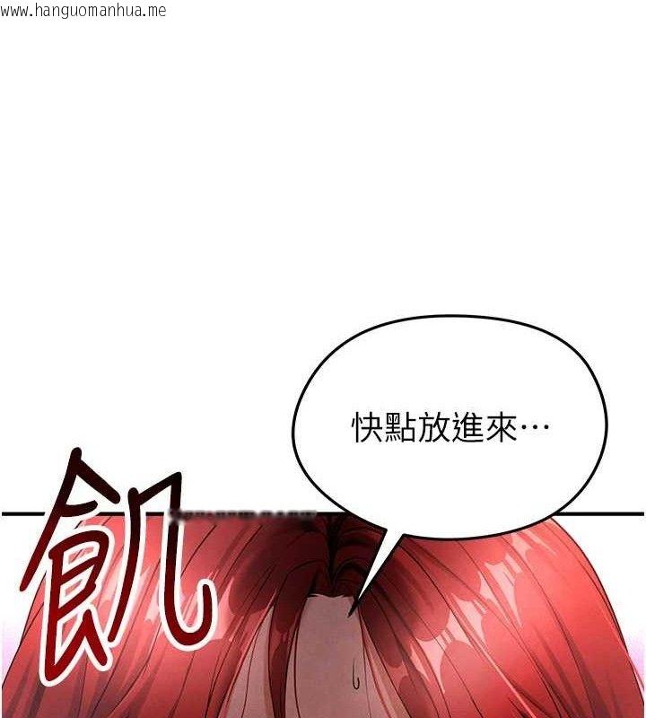 韩国漫画足球型男脱单指南韩漫_足球型男脱单指南-第4话-稀有天菜处男在线免费阅读-韩国漫画-第130张图片