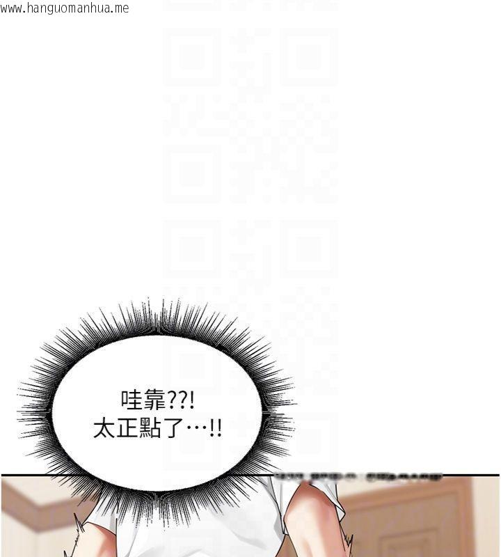 韩国漫画里长孙子开麦啦韩漫_里长孙子开麦啦-第8话-口技够好才能被操在线免费阅读-韩国漫画-第54张图片