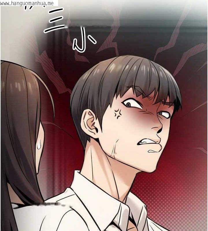 韩国漫画公务员的桃色副业韩漫_公务员的桃色副业-第19话-随叫随到的泄欲玩具在线免费阅读-韩国漫画-第146张图片