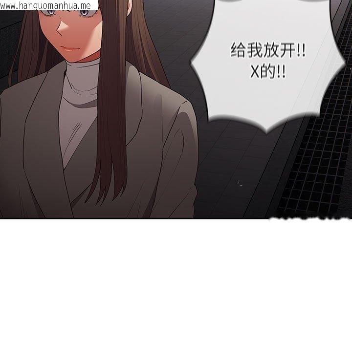 韩国漫画游戏不能这样玩/游戏规则我来定韩漫_游戏不能这样玩/游戏规则我来定-第101话在线免费阅读-韩国漫画-第103张图片