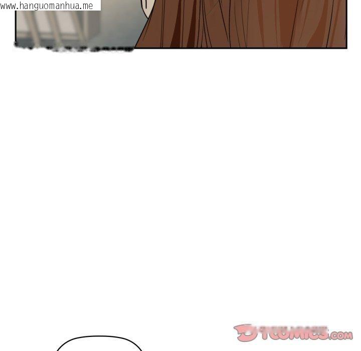 韩国漫画咖啡因韩漫_咖啡因-第64话在线免费阅读-韩国漫画-第111张图片