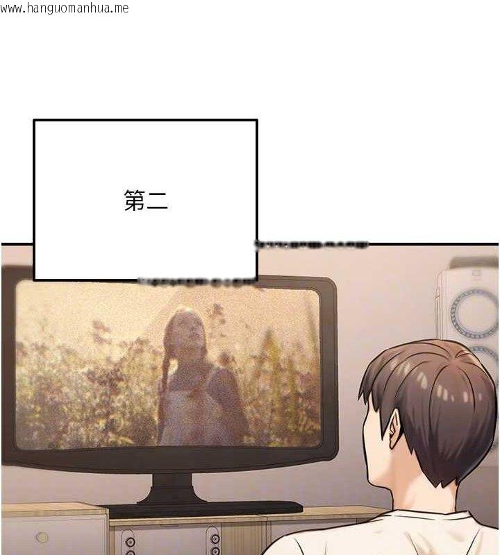 韩国漫画公务员的桃色副业韩漫_公务员的桃色副业-第19话-随叫随到的泄欲玩具在线免费阅读-韩国漫画-第95张图片