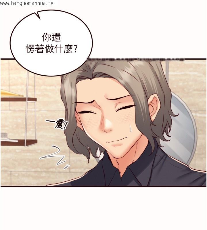 韩国漫画熟女自助餐韩漫_熟女自助餐-第42话-心目中的女神被玷污了在线免费阅读-韩国漫画-第102张图片