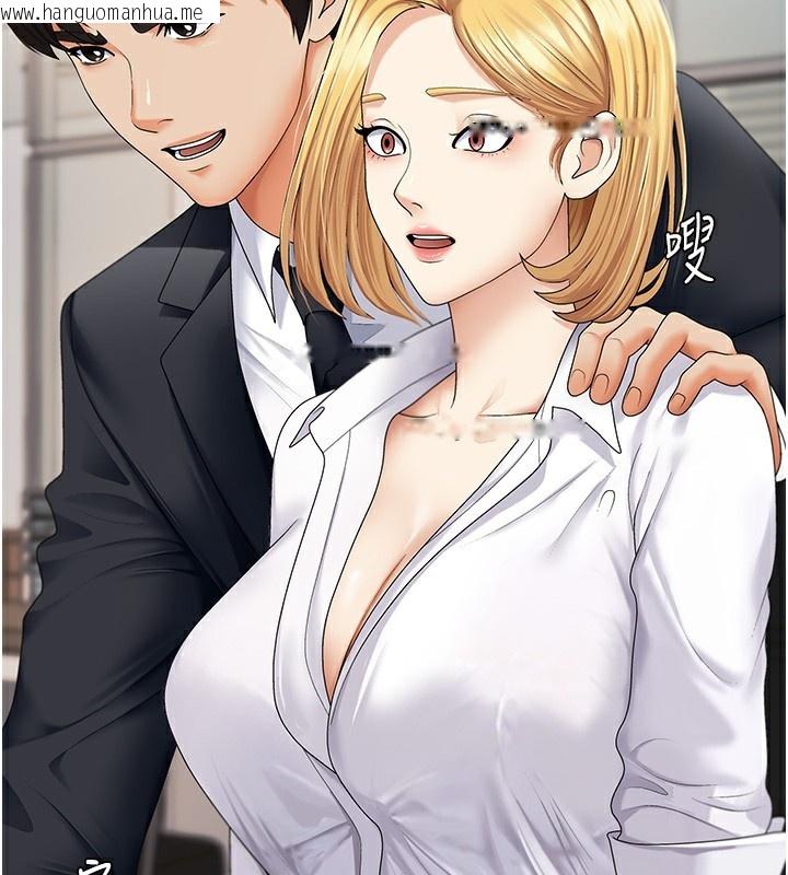 韩国漫画肉体审判韩漫_肉体审判-第3话-这辈子由我主导在线免费阅读-韩国漫画-第161张图片