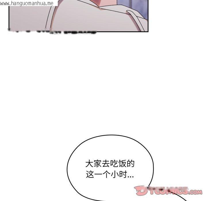韩国漫画请把女儿交给我/老大!-请把女儿交给我!韩漫_请把女儿交给我/老大!-请把女儿交给我!-第76话在线免费阅读-韩国漫画-第44张图片