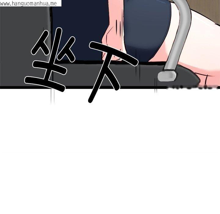 韩国漫画犬神的游戏韩漫_犬神的游戏-第20话在线免费阅读-韩国漫画-第107张图片