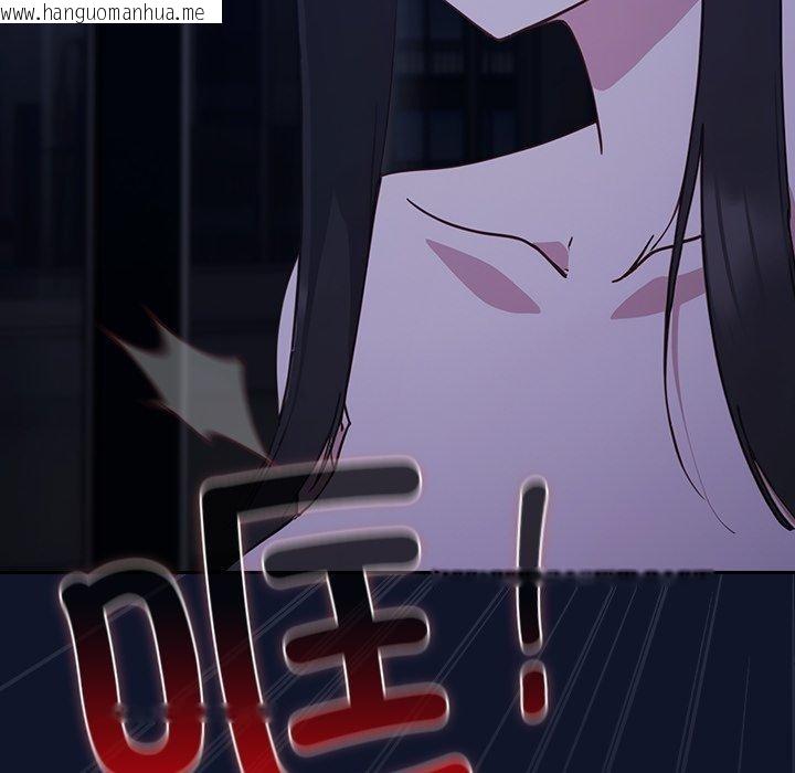 韩国漫画摸鱼生存指南韩漫_摸鱼生存指南-第3话在线免费阅读-韩国漫画-第107张图片