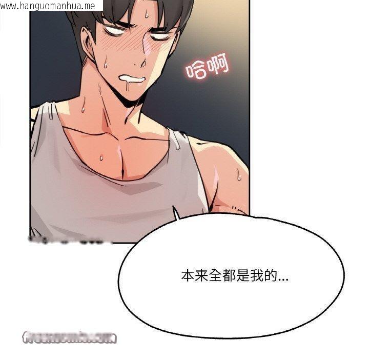 韩国漫画爸爸也疯狂韩漫_爸爸也疯狂-第10话在线免费阅读-韩国漫画-第30张图片