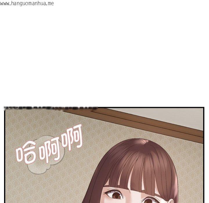 韩国漫画邻居跑路中韩漫_邻居跑路中-第46话在线免费阅读-韩国漫画-第107张图片