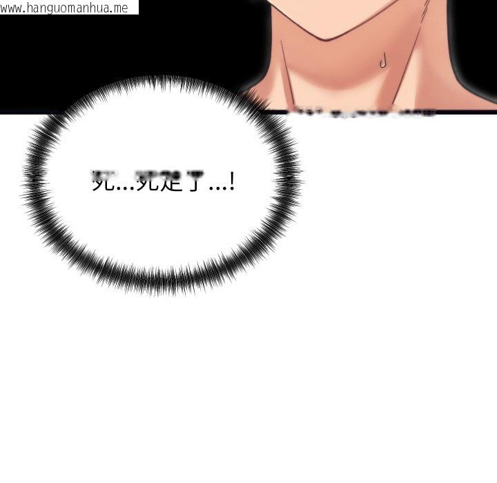 韩国漫画少爷的替身韩漫_少爷的替身-第1话在线免费阅读-韩国漫画-第205张图片