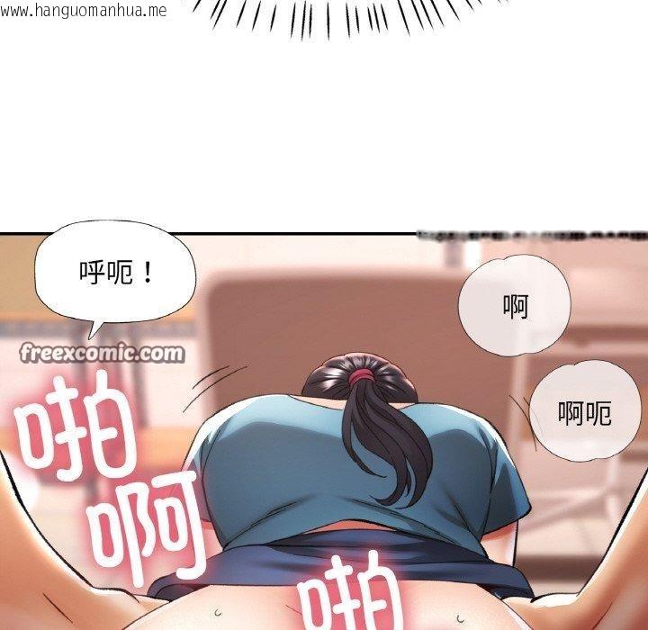 韩国漫画已嫁人的她韩漫_已嫁人的她-第29话在线免费阅读-韩国漫画-第126张图片