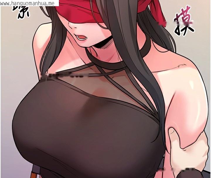韩国漫画拜脱拜脱App韩漫_拜脱拜脱App-第19话-临场感十足的捆绑游戏在线免费阅读-韩国漫画-第136张图片