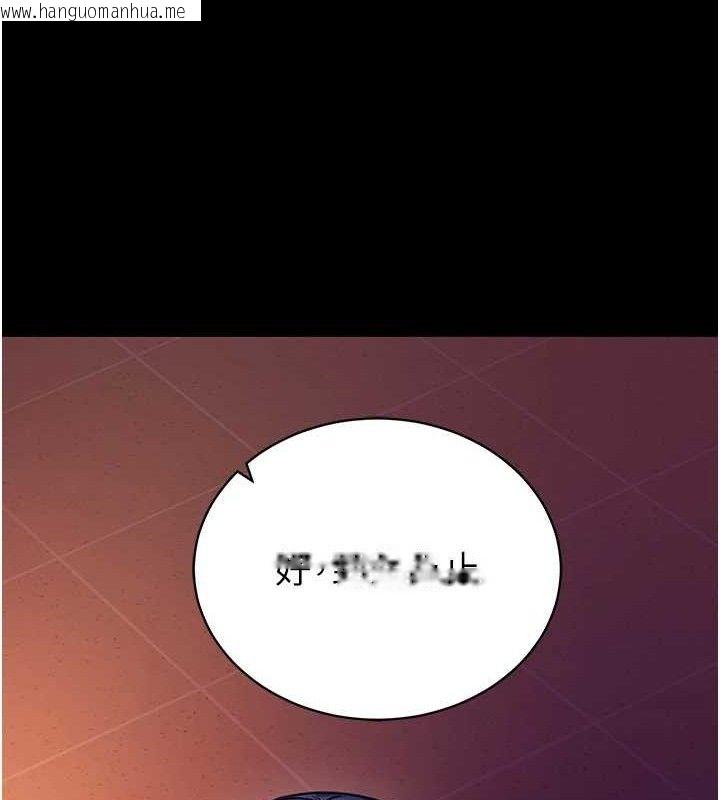 韩国漫画拜脱拜脱App韩漫_拜脱拜脱App-第16话-校园女神的喷水秀在线免费阅读-韩国漫画-第75张图片
