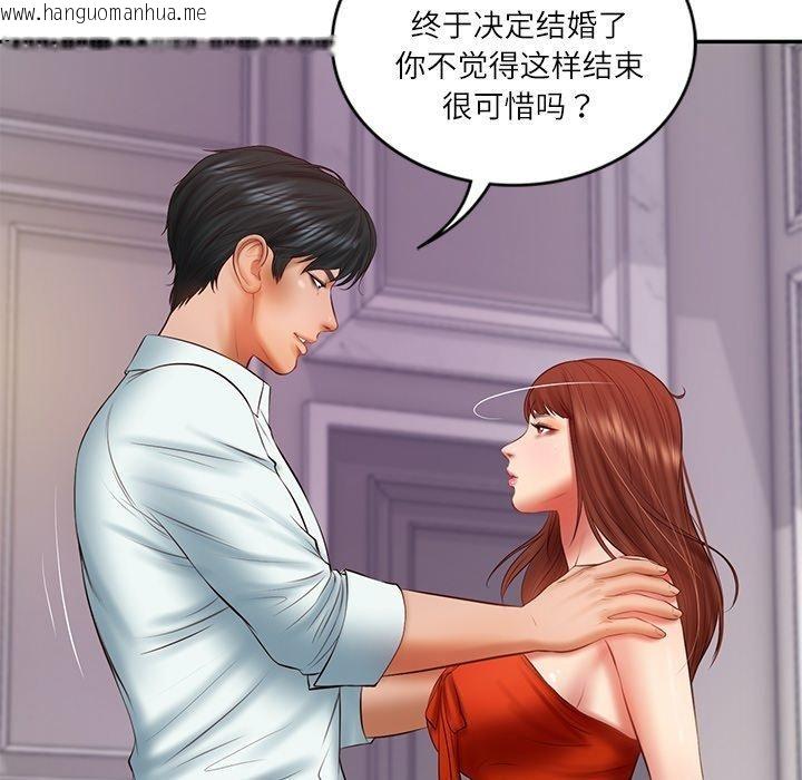 韩国漫画财阀家的女婿韩漫_财阀家的女婿-第31话在线免费阅读-韩国漫画-第101张图片