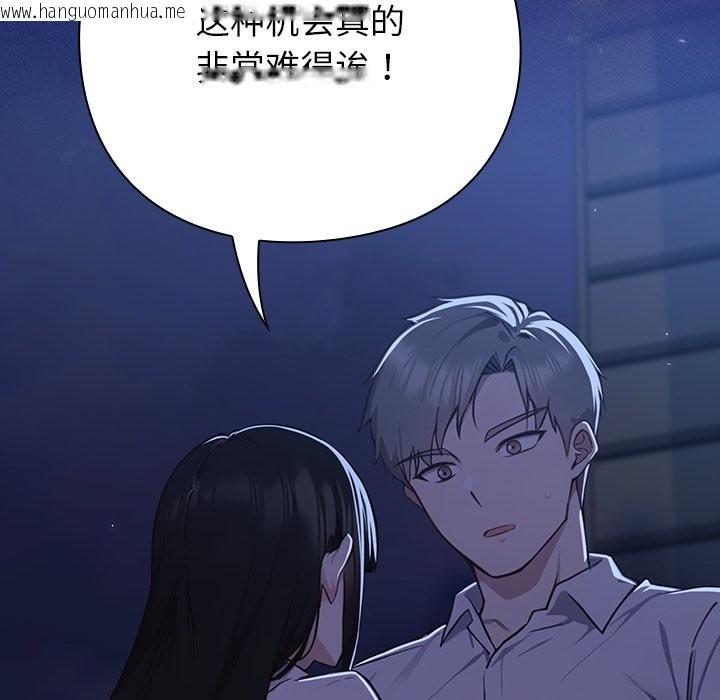 韩国漫画摸鱼生存指南韩漫_摸鱼生存指南-第1话在线免费阅读-韩国漫画-第337张图片