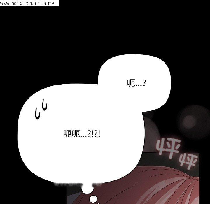 韩国漫画幸福来得太突然韩漫_幸福来得太突然-第25话在线免费阅读-韩国漫画-第185张图片