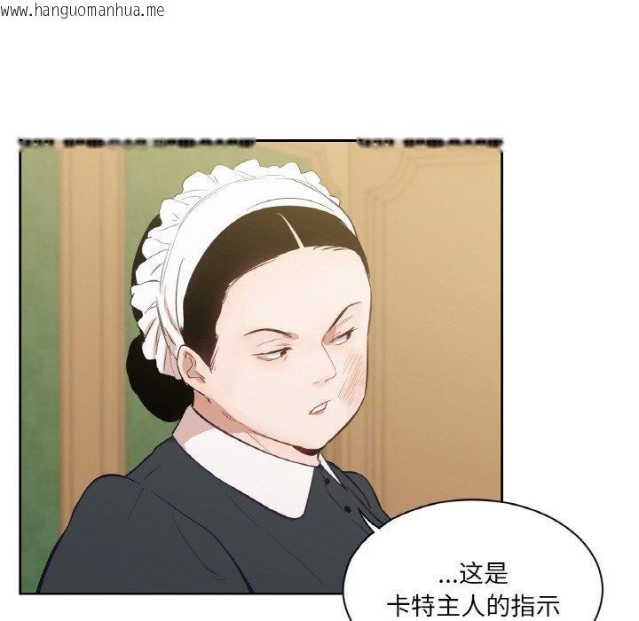 韩国漫画吉赛儿之血韩漫_吉赛儿之血-第5话在线免费阅读-韩国漫画-第39张图片