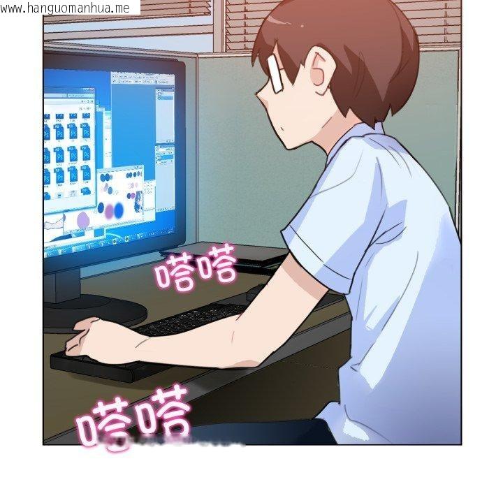 韩国漫画无与伦比的日常韩漫_无与伦比的日常-第9话在线免费阅读-韩国漫画-第8张图片