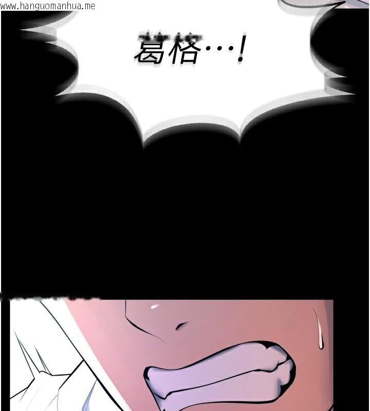 韩国漫画狱火重生韩漫_狱火重生-第22话-妳明明很想要还给我装?在线免费阅读-韩国漫画-第41张图片